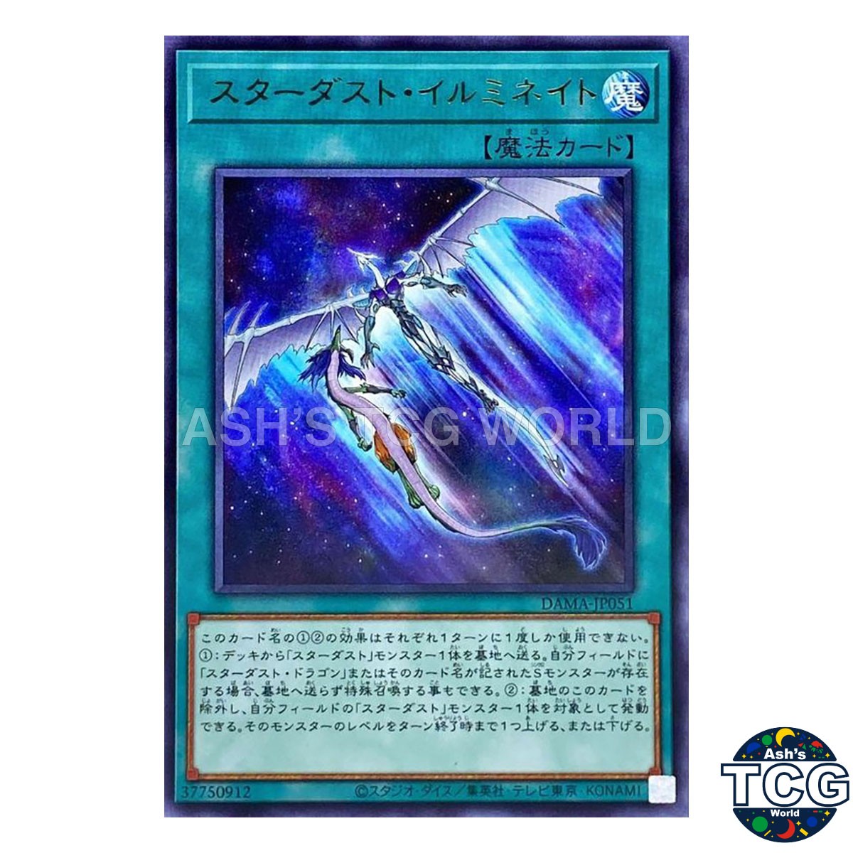 Stardust Illumination R DAMA-JP051 DAWN OF MAJESTY Yu-Gi-Oh! Japanese