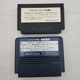 VTG Famicom Game Lot 2 Konami Hyper Sports 1985 Namcot Famista 89 Japan Import