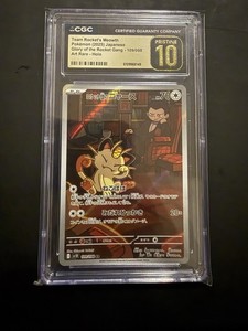 CGC 10 Pristine | eBay