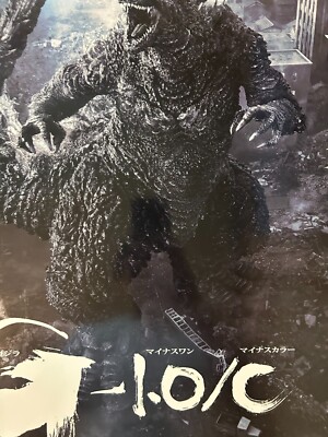 Godzilla Minus One 2023 Movie Japan Original Premium printing