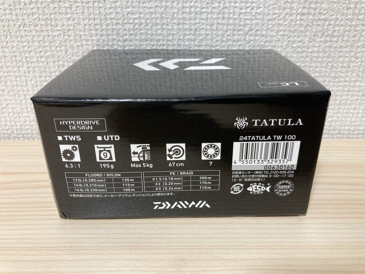Daiwa Baitcasting Reel 24 TATULA TW 100 Right 6.3:1 Fishing Reel