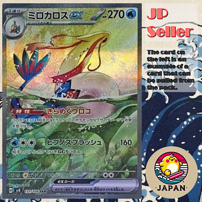 Japanese Pokemon Cards SV8 Pokemon Scarlet & Violet Super Electric