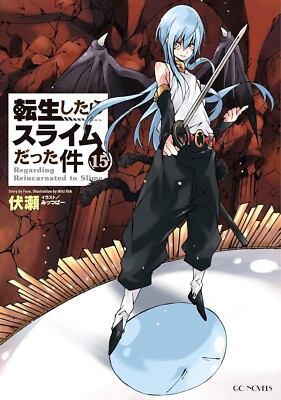 NEW LIGHT NOVEL TENSEI SHITARA SLIME DATTA KEN Vol.15 Japanese