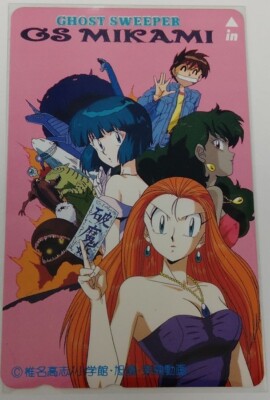 Ghost sweeper mikami Phone card Shonen Sunday Shogakukan Japanese Anime Rare