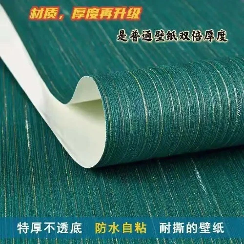 Thickened Wallpaper Self-adhesive Solid Color Background Environmentally Bedroom - Image 2 of 4