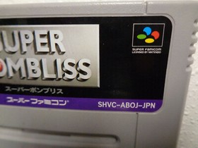 1995: Super Famicom SFC ( Super Bombliss )  ~ Japan Import 