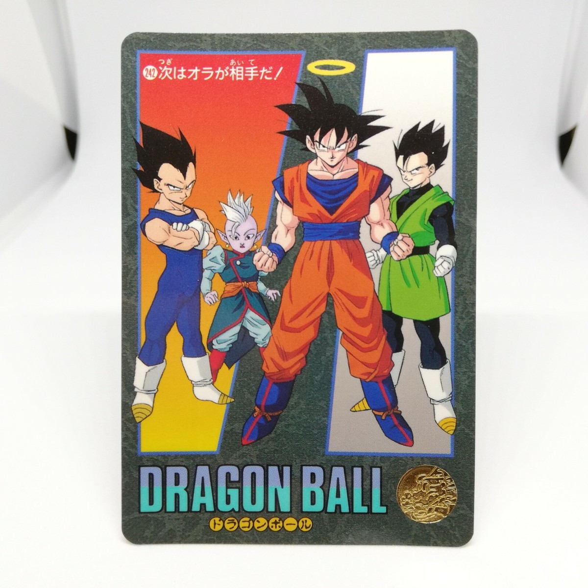 No.242 I'm next! Goku Doragon Ball Z Card dass Visual