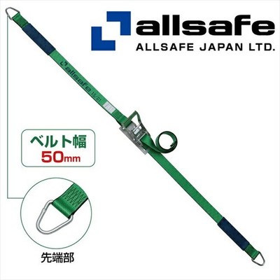 Direct Ship R5DR15 Allsafe Ratchet Lashing Belt w/Delta Ring (No COD/Returns)