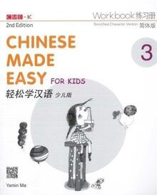 Chinese Made Easy for Kids 2nd Ed (Simplified) Work... | Buch | Zustand sehr gut