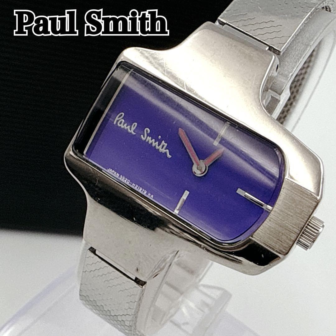 Paul Smith 5920 H12689 Rectangular Asymmetrical W… - image 1