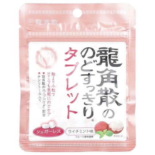 Refreshing Throat & Breath Drops, Lychee Mint, 0.36 oz (10.4 g)