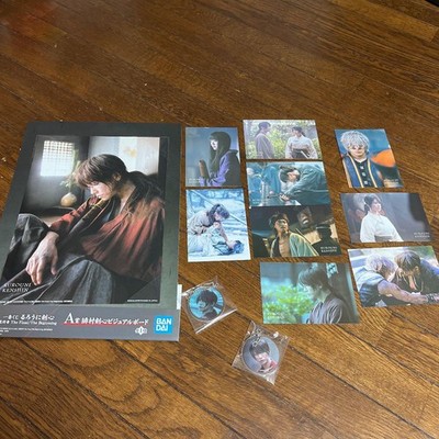 Sato Takeru Movie Rurouni Kenshin Set