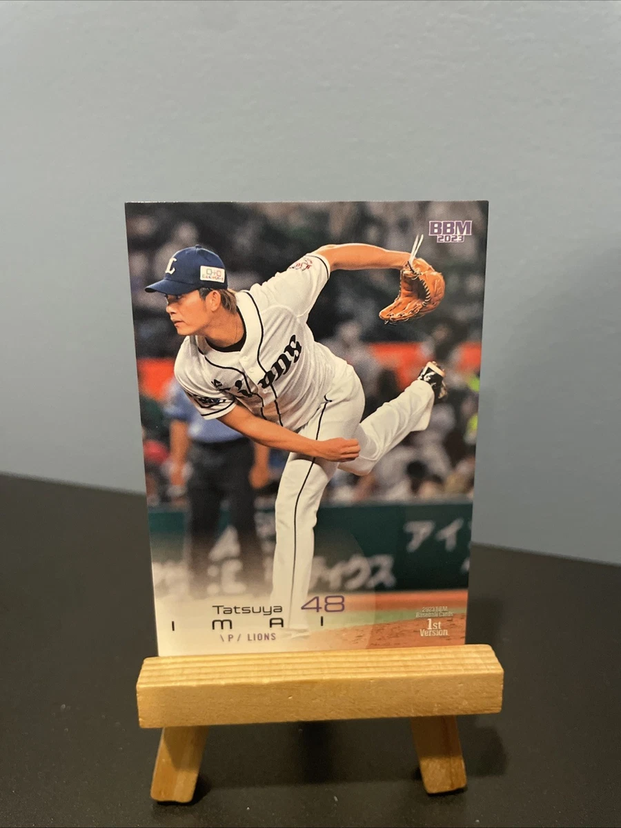 2023 BBM 1st Version Baseball Trading Cards for sale | eBay