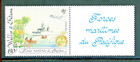 Wallis & Futuna 1992-1993 #421 424 426-431 437 440 441 445-446 MNH Assortment — photo 5