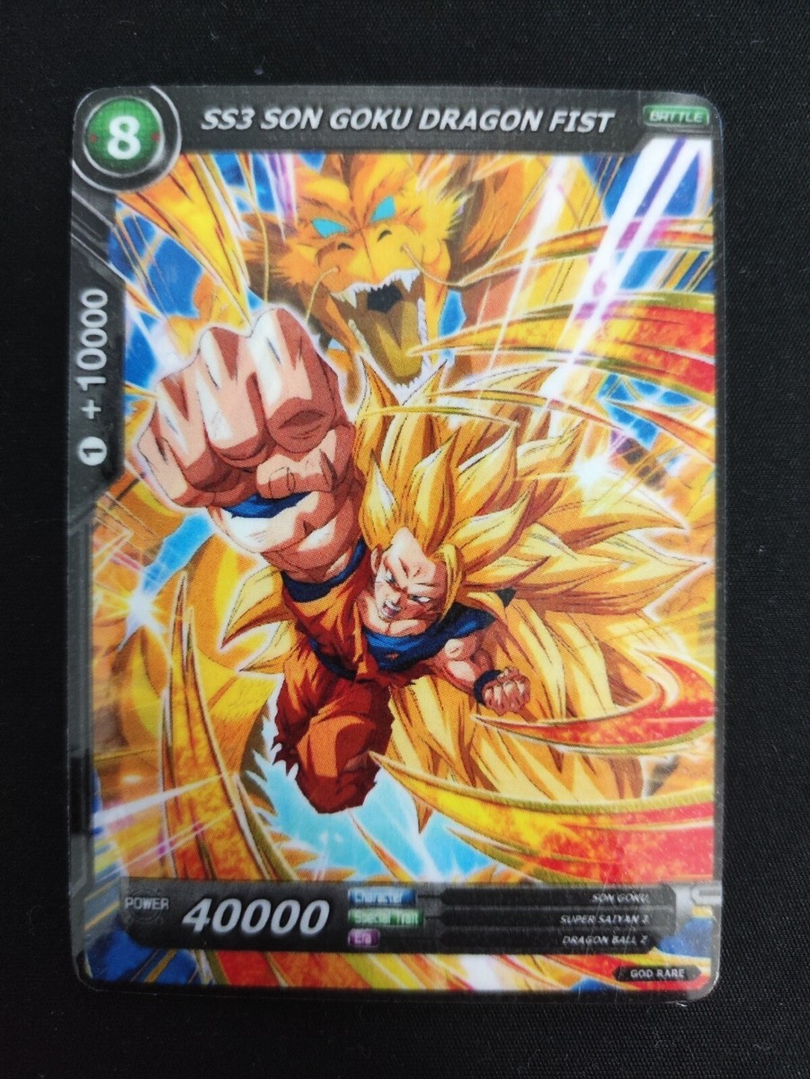 SS3 Son Goku Dragon Fist - Dragon Ball Super - CUSTOM MADE FOIL