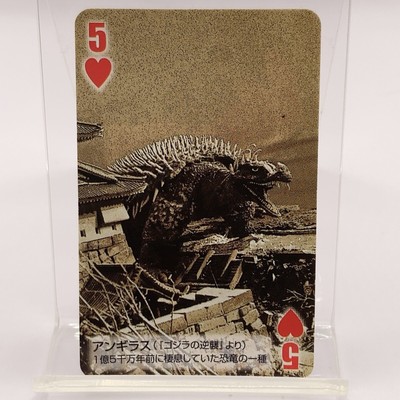 Godzilla Final Wars Toho Cinema Playing Card Mini Card Heart 5 Japan Anguirus