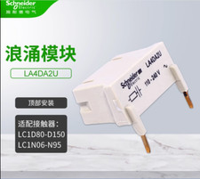 1PC NEW Schneider Surge suppression module top mount LA4DA2U #LL