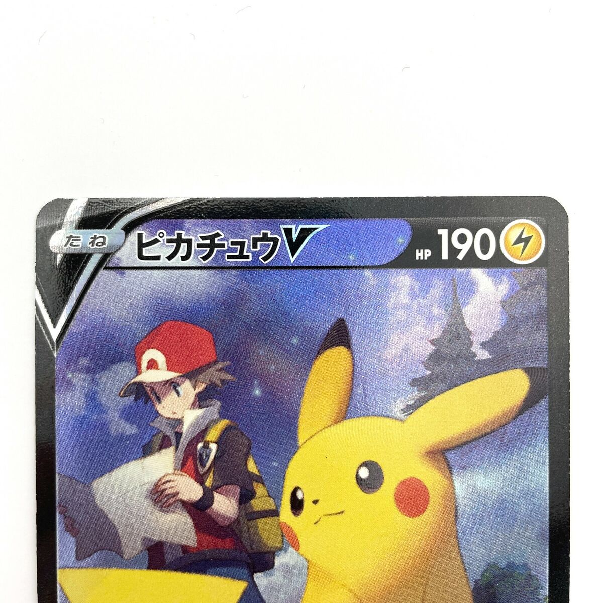 Pokemon Card Red's Pikachu V CSR 222/184 S8b VMAX Climax Pokemon Card Red's Pikachu V CSR 222/184 S8b VMAX Climax