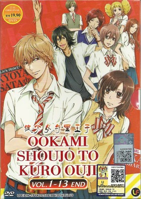 wolf girl and black prince episode 1 english wolf girl and black prince episode 1 english