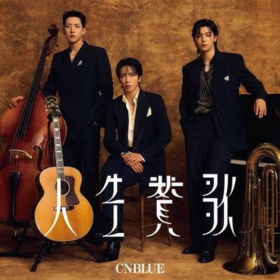 CNBLUE: JINSEI SANKA - CD