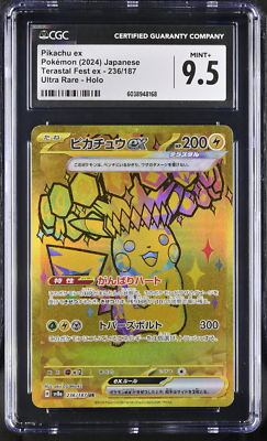 Pikachu ex 236/187 Sv8a: Terastal Fest Ex Holo (Japanese Pikachu ex 236/187 Sv8a: Terastal Fest Ex Holo (Japanese
