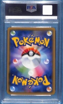 ぎゃわぎゃわさん 2020 Pokemon Japanese SWSH S Promo Kanazawa's Pikachu #144 PSA 10