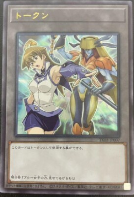 yugioh alexis cards Amazon.com: Complete Custom Deck for Yu-Gi-Oh! GX