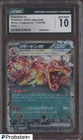 2023 Pokemon Japanes Shiny Treasure ex #115 Charizard ex CGC 10 GEM MINT