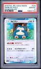 2019 POKEMON JAPANESE SUN & MOON DOUBLE BLAZE #076 SNORLAX-HOLO PSA 10