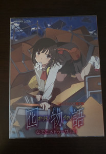 Monogatari Blu Ray | eBay