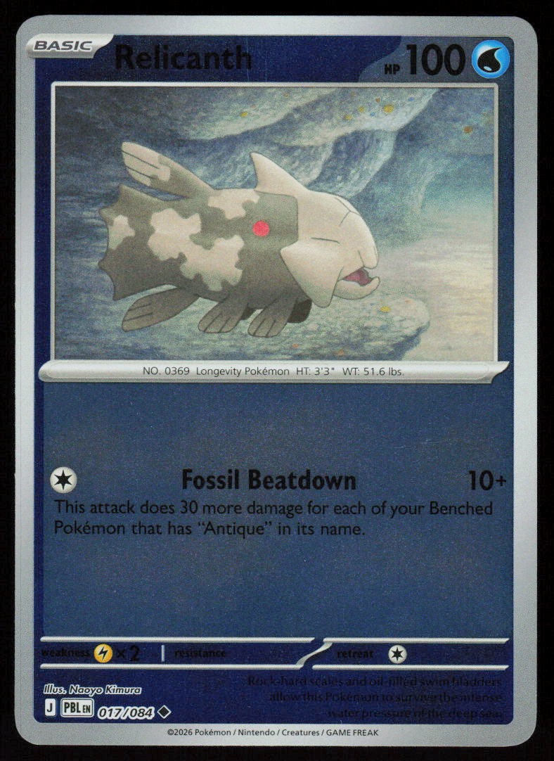 Relicanth 017/084 Uncommon Pitch Black Pokemon Reverse Holo Near Mint