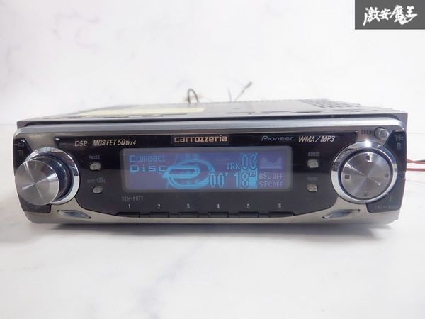Pioneer Carrozzeria DEH-P077 DSP CD 1DIN Car Audio Head Unit