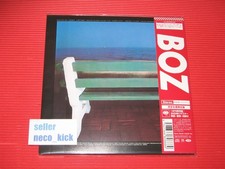 Japan SACD Music CDs for sale | eBay