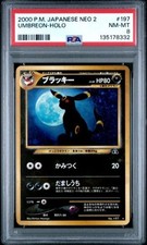 PSA 8 2000 POKEMON JAPANESE NEO 2 UMBREON HOLO #197 RARE MODERN GRADE NM-MT LOOK