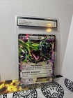 Pokémon TCG Rayquaza EX XY66 Jumbo Promo Card 2015 CGC Graded 7! 🔥