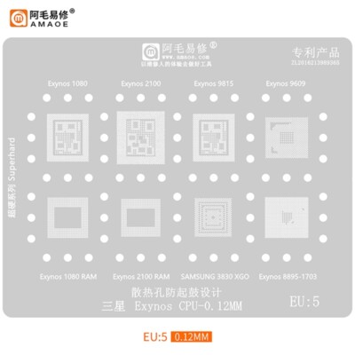 Amaoe BGA EU1-5 Reballing Stencil For Samsung Cpu Exynos Chip Solder Tin Plant