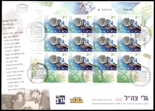 Israel Scott #1753 2008 Army Radio Sheetlet on Official FDC! - Picture 1 of 1