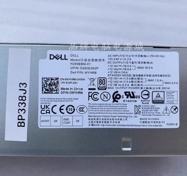 Dell 5060 7060 3070MT AC/H260EBM-01 L260AM-00 260W power supply - Image 4 of 4