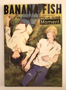 Banana Fish Art Book | eBay