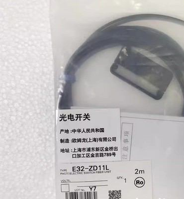 1PC new optical switch fiber unit E32-ZD11L *tn