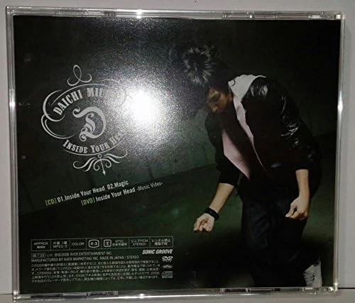 Daichi Miura Inside Your Head (CD) (US IMPORT) - Bild 2 von 2