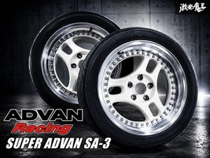 Advan Super | eBay