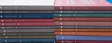 I classici del pensiero libero- Greci e Latini 21 Volumetti in latino e italiano