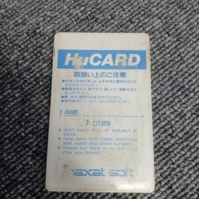 Hucard Model 1943 Kai Naxat Soft FJz19