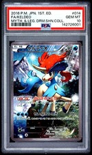 Keldeo 014/036 Cp5: Mythical & Legendary Dream Shine Collection