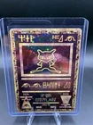 Pokémon TCG Ancient Mew Movie Promo DMG Possible PSA 1