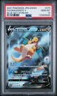 PSA 10 Dragonite V Blue Sky Stream 2021 #074 JPN S7R GEM MINT Pokemon