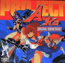 JOEY CARBONE RICHIE ZITO TORU AKASAKA - Project A-ko - CD - Soundtrack - *Mint*