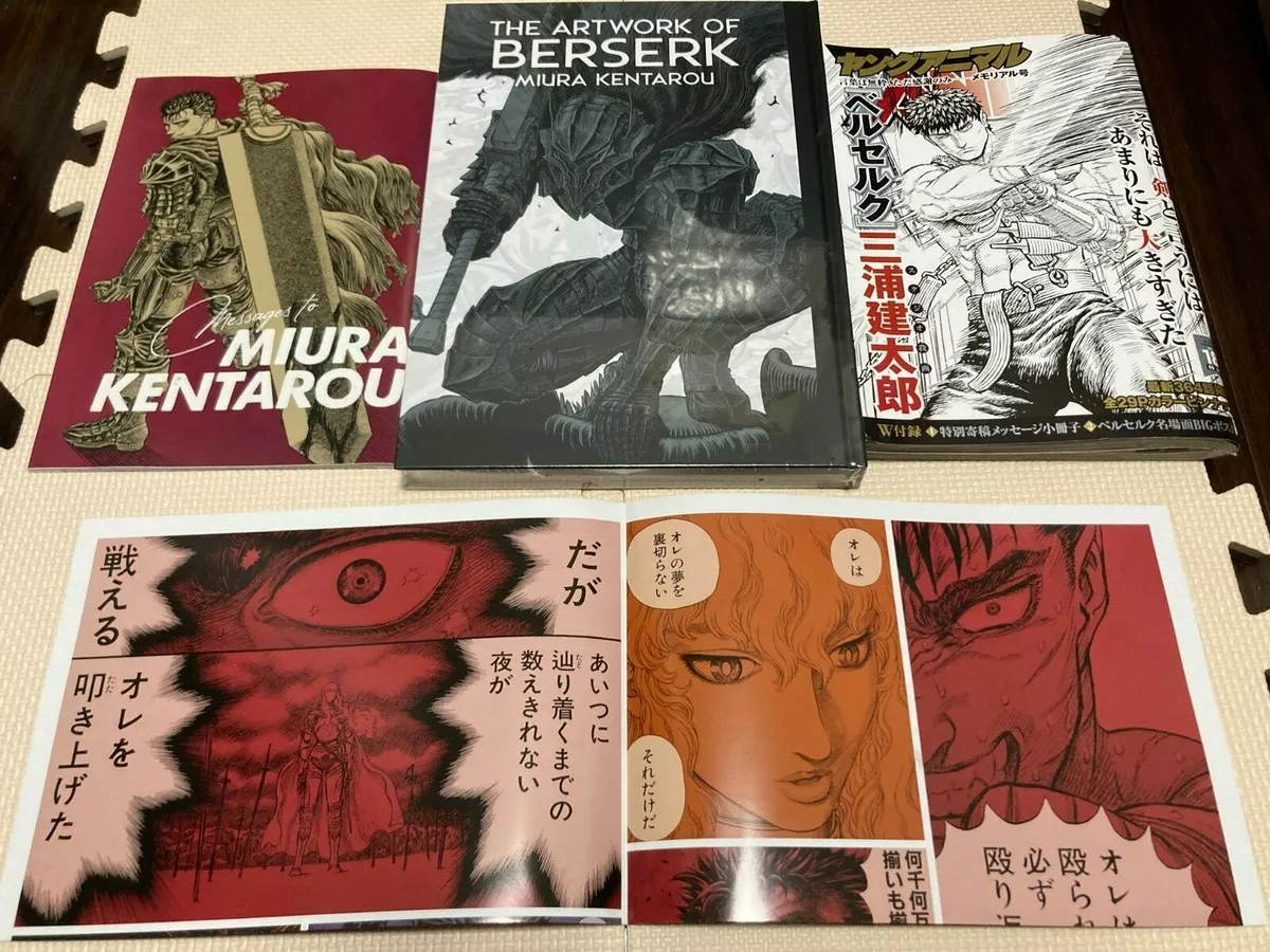  Review for Berserk Collector's Edition Collection