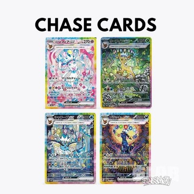 Sv8a Terastal Festival Pokemon Japanese *w Shrink Booster Box New